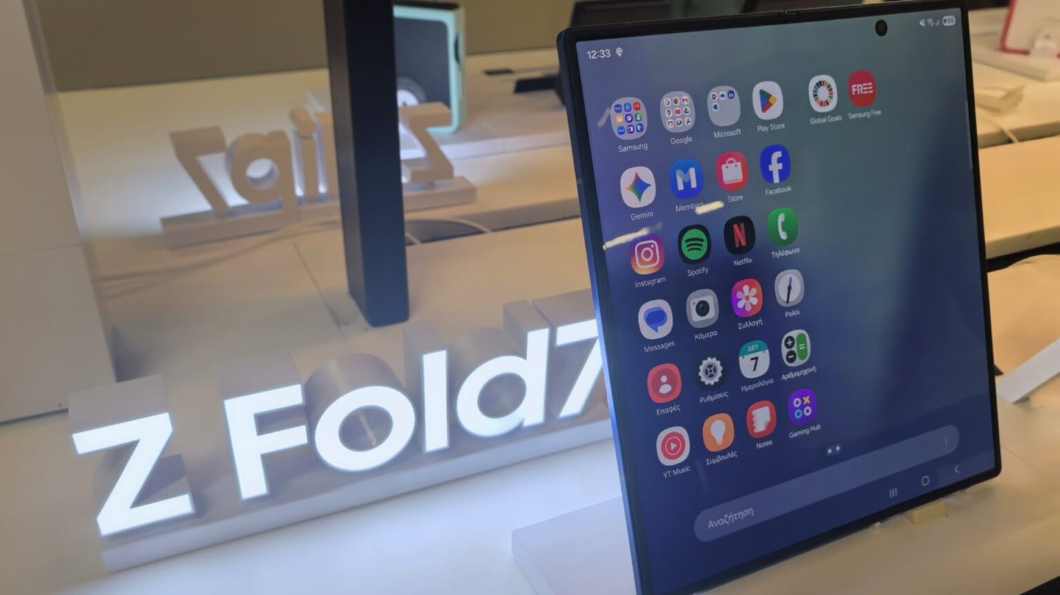 Galaxy Z Fold7: Το νέο εργαλείο παραγωγικότητας για τον σύγχρονο επαγγελματία