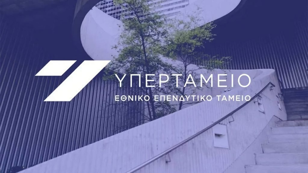 Υπερταμείο: Εκκίνηση νέου διαγωνισμού για το ακίνητο «Ολυμπιακό Ιππικό Κέντρο Μαρκόπουλου»