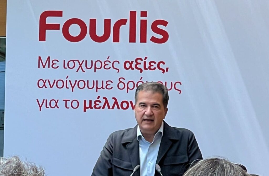 Όμιλος Fourlis: Επιταχύνει τη δυναμική ανάπτυξης και επιβεβαιώνει τις προβλέψεις του για το 2025