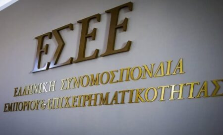 ΕΣΕΕ: Η διπλή μάχη της Ευρώπης κατά του αθέμιτου ανταγωνισμού