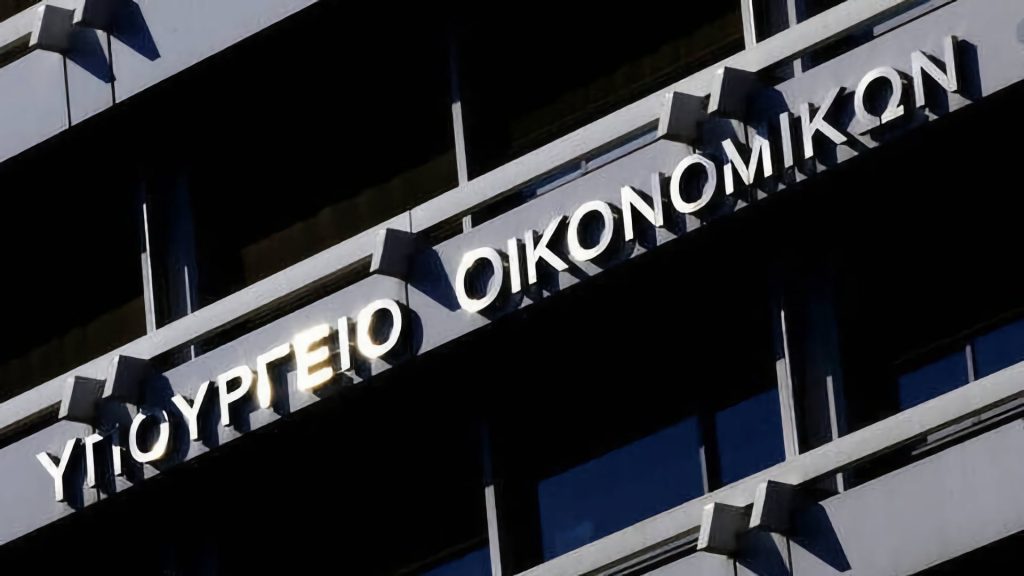 Κρατικός Προϋπολογισμός Ιαν. – Σεπτ. 2025: Πλεόνασμα ύψους 9.449 εκατ. ευρώ