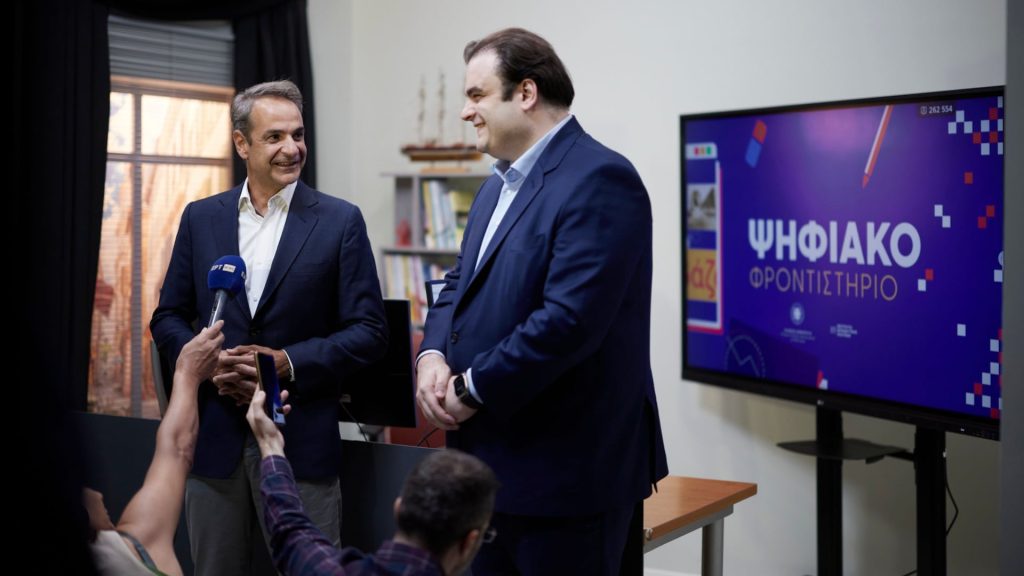 Ξεκίνησαν τα μαθήματα του ψηφιακού φροντιστηρίου