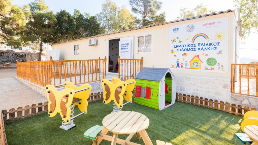 Eurolife FFH: Εγκαινίασε ακόμα έναν παιδικό σταθμό, αυτή τη φορά στη Χάλκη