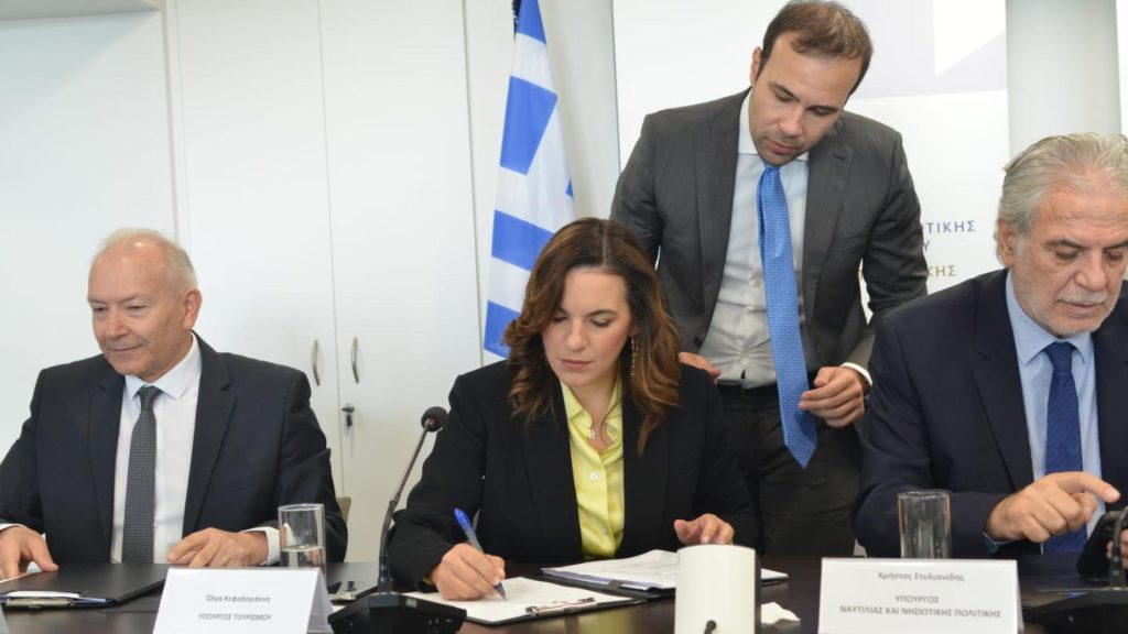 Υπογραφή σύμβασης για την κατασκευή της Μαρίνας Μεγάλων Σκαφών στην Κέρκυρα