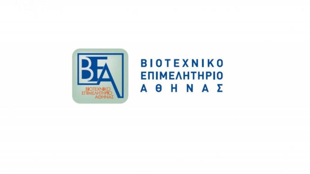 ΒΕΑ – ΟΒΙ – EUIPO: Επίκεντρο η προστασία σημάτων, ευρεσιτεχνιών και χρηματοδότηση για τις ΜμΕ