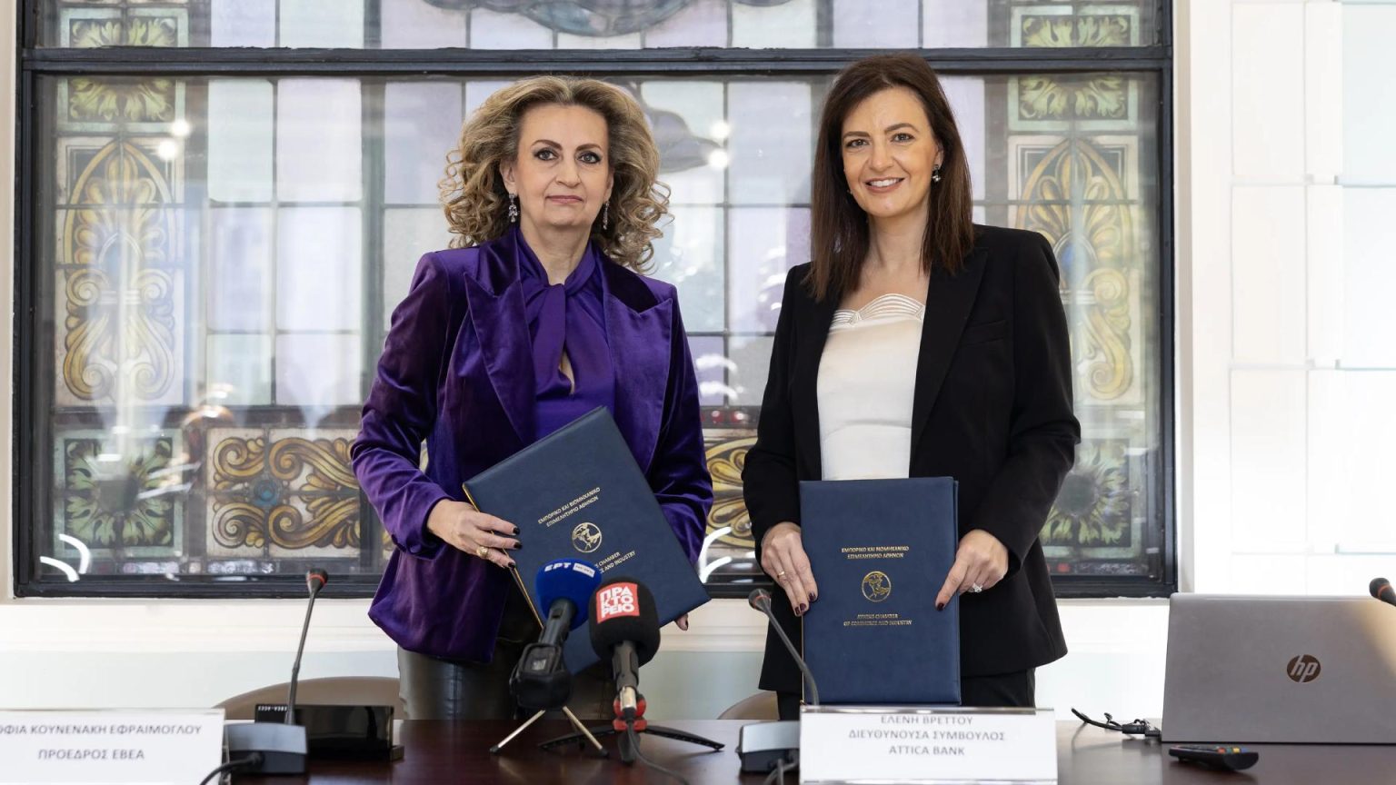 Μνημόνιο Συνεργασίας μεταξύ ΕΒΕΑ και Attica Bank