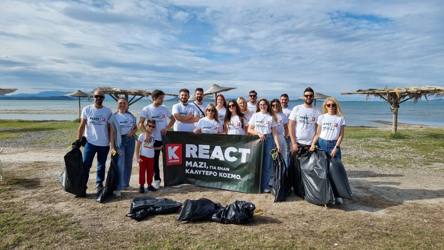 React Day 2024: Πάνω από 1.700 εργαζόμενοι της Κωτσόβολος ενώνουν τις δυνάμεις τους για έναν Καλύτερο Κόσμο