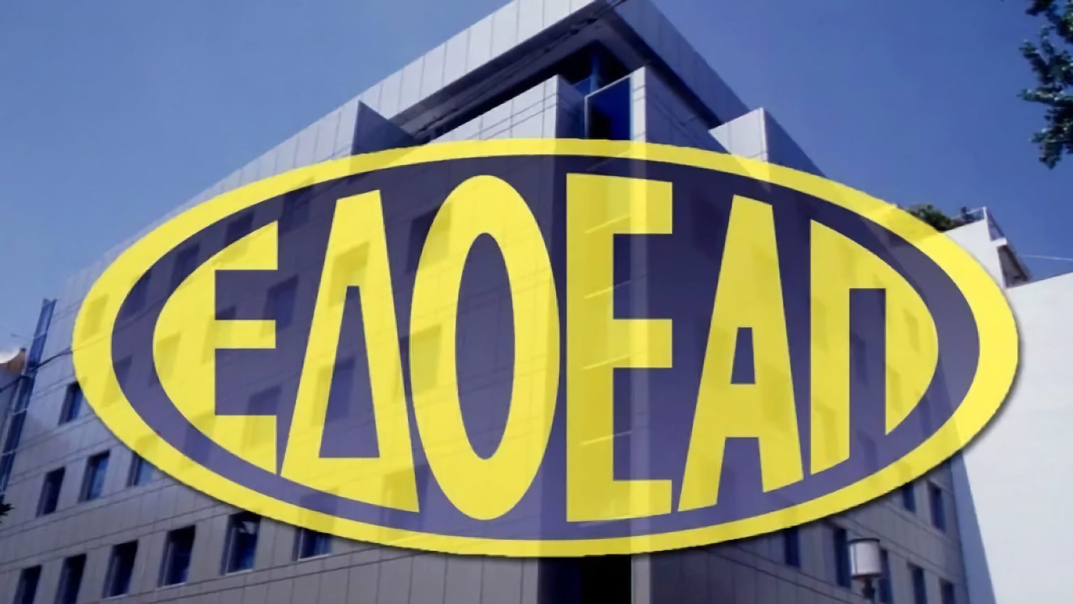 Νέο ΔΣ ΕΔΟΕΑΠ: Συγκροτήθηκε σε σώμα – Πρόεδρος εκ νέου ο Σταύρος Καπάκος