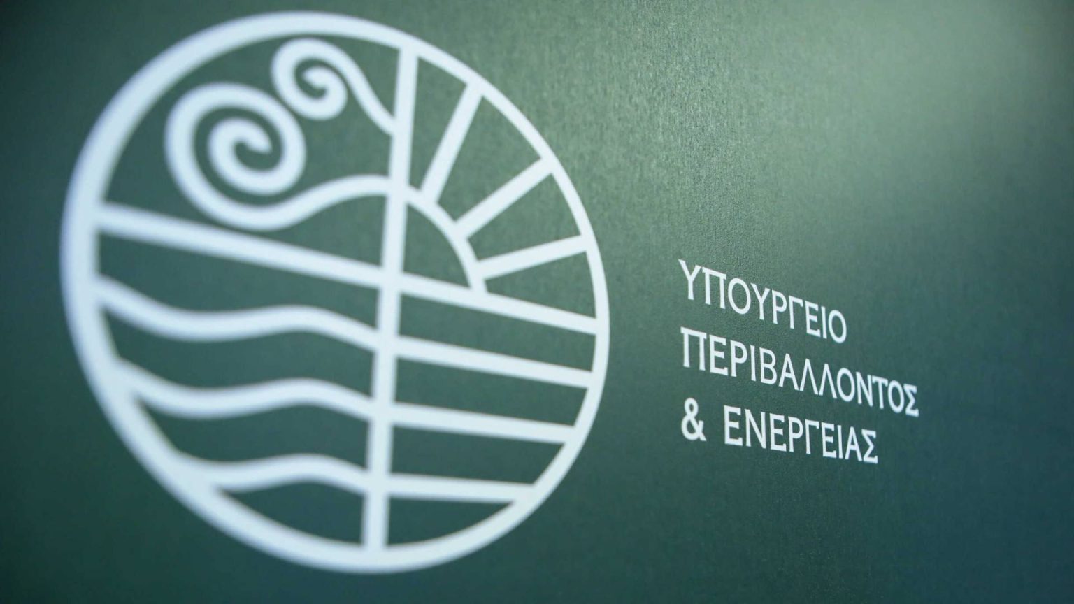 Εντάσσονται οι πρώτοι ωφελούμενοι στο πρόγραμμα «Αλλάζω Συσκευή για τις Επιχειρήσεις»