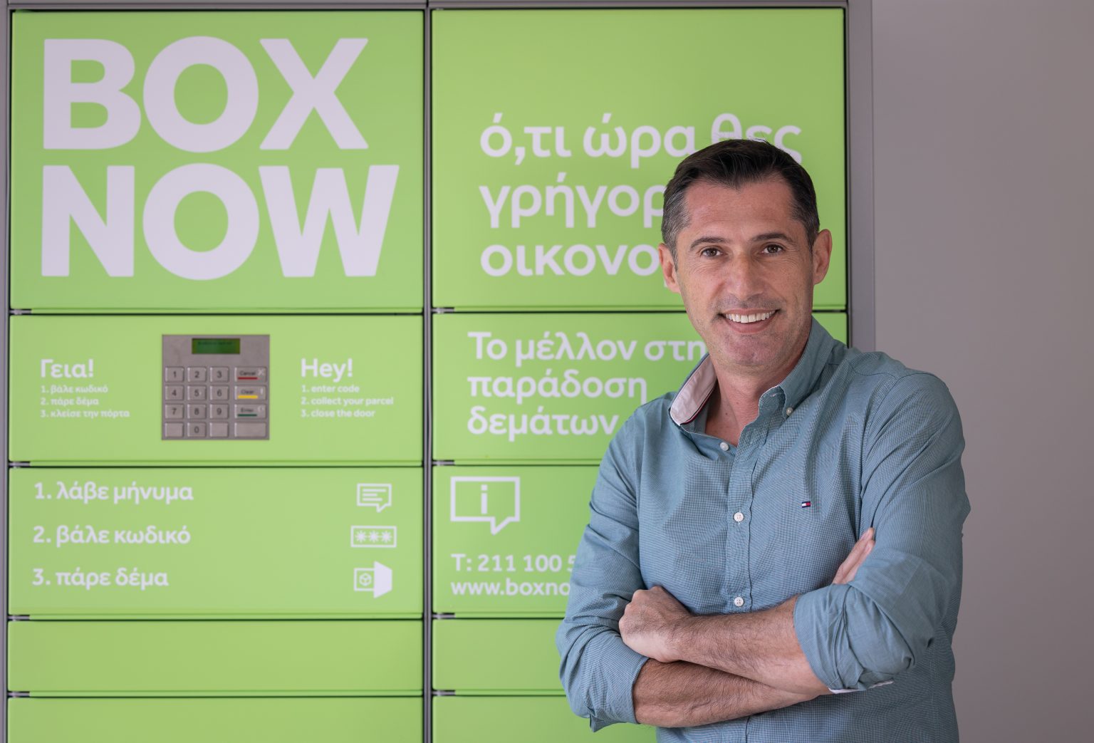 Η ανάπτυξη της BOX NOW συνεχίζεται με ταχύτατους ρυθμούς