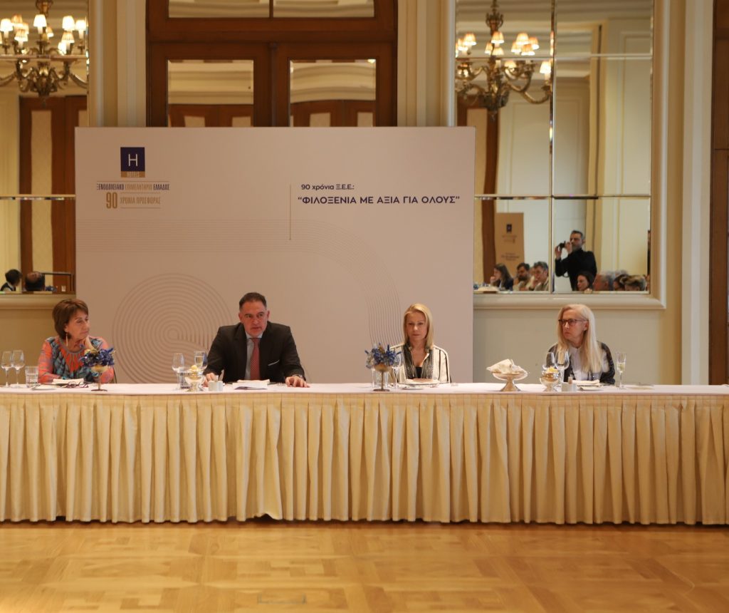 Ξενοδοχειακό Επιμελητήριο Ελλάδος: Νέα πρωτοβουλία «Φιλοξενία με Αξία για Όλους»