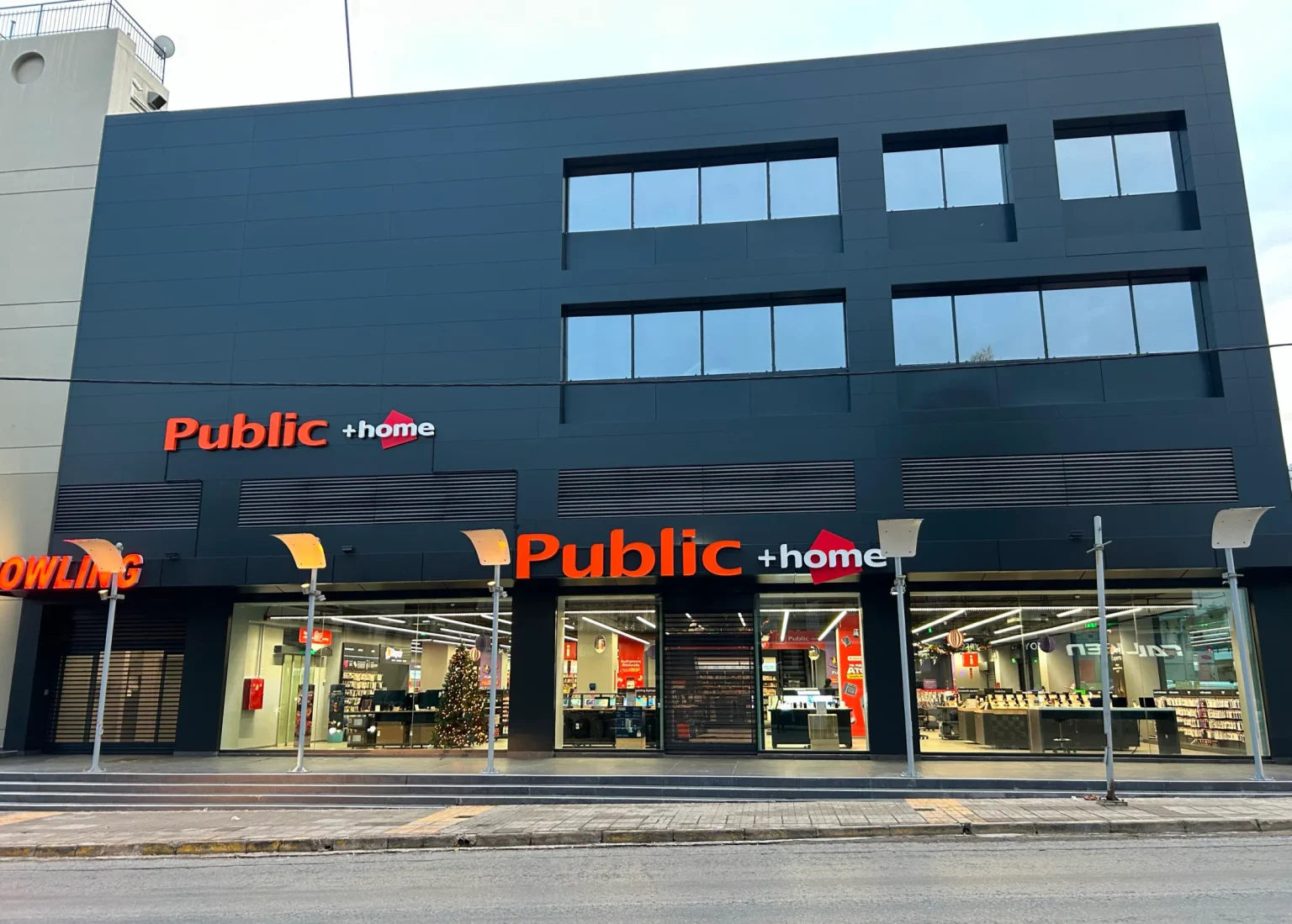 Οι χειμερινές εκπτώσεις στα Public συνεχίζονται με Εγγύηση Χαμηλότερης Τιμής!