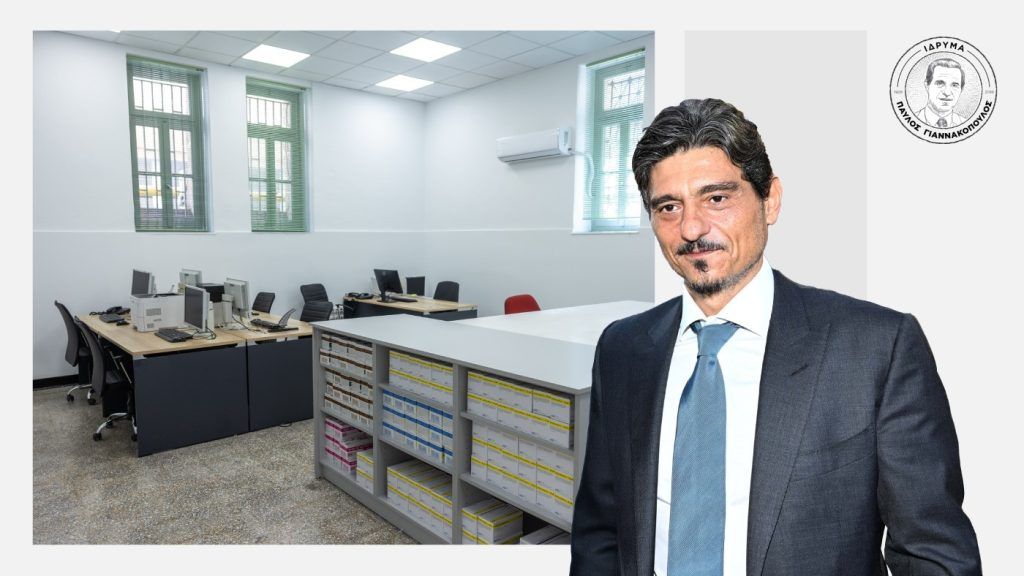 Ίδρυμα «Παύλος Γιαννακόπουλος»: Ανακαίνιση του φαρμακείου στο «Ιπποκράτειο» Νοσοκομείο