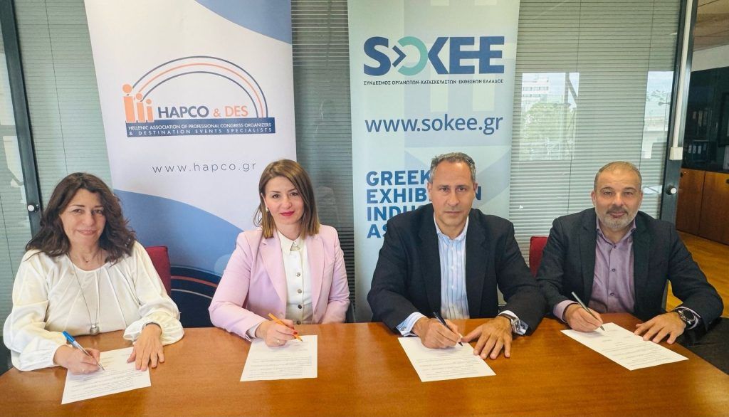 Μνημόνιο Συνεργασίας μεταξύ HAPCO & DES και ΣΟΚΕΕ