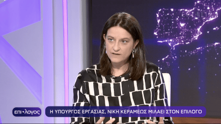 Κεραμέως: Περισσότεροι από 3 στους 4 εργαζόμενους είναι πλήρους απασχόλησης