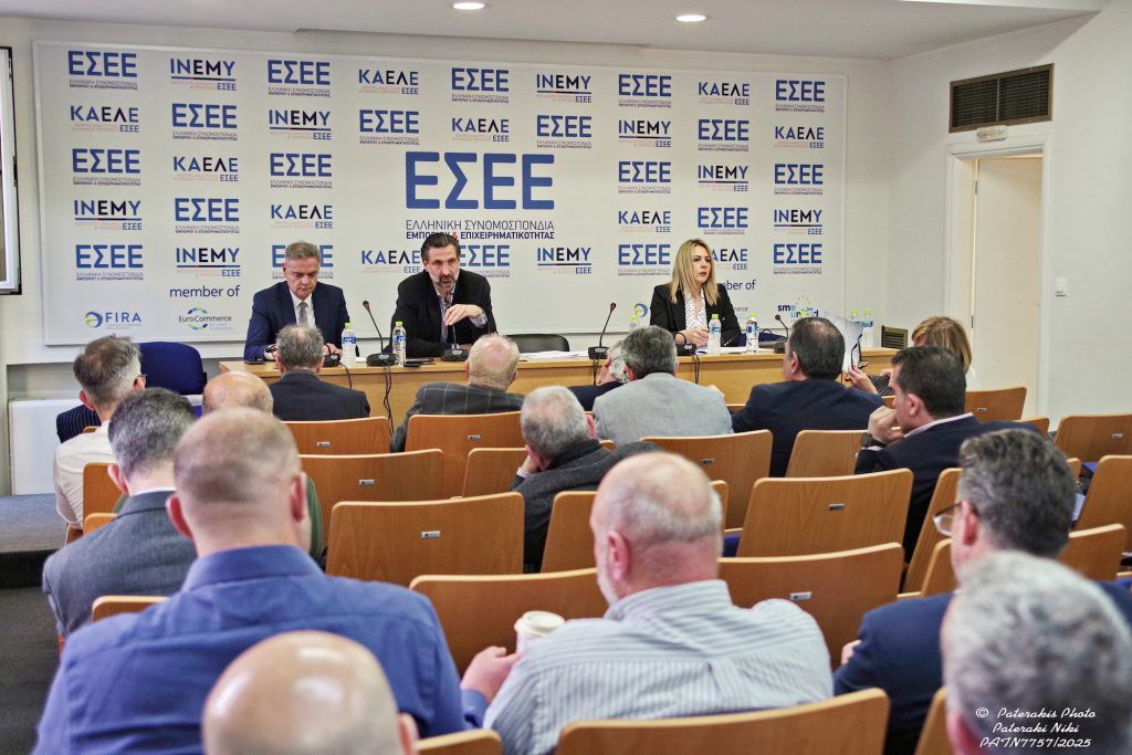 Συνδιάσκεψη Επιτροπών ΕΣΕΕ: Στοχευμένες λύσεις για το σύγχρονο Εμπόριο