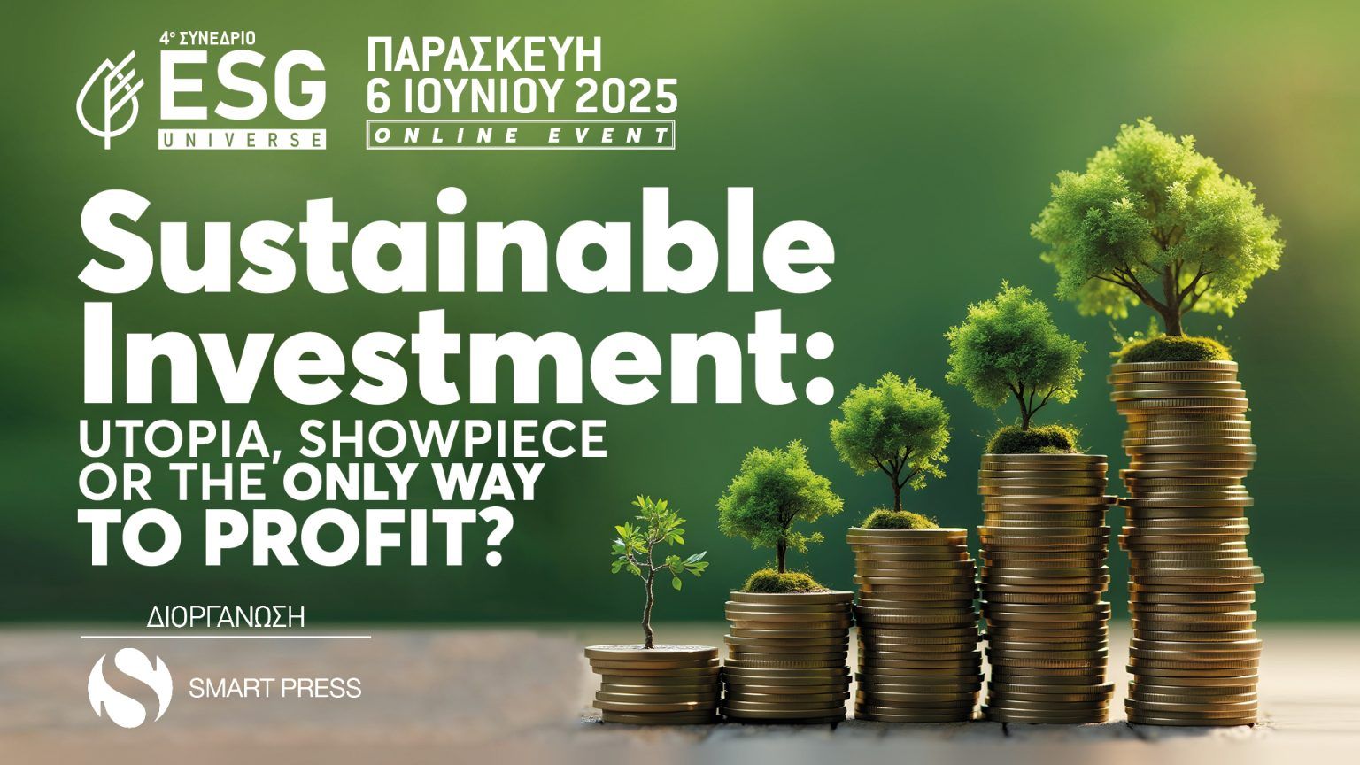 4ο ESG Universe Forum: «Sustainable Investment: Utopia, Showpiece or the Only Way to Profit?»