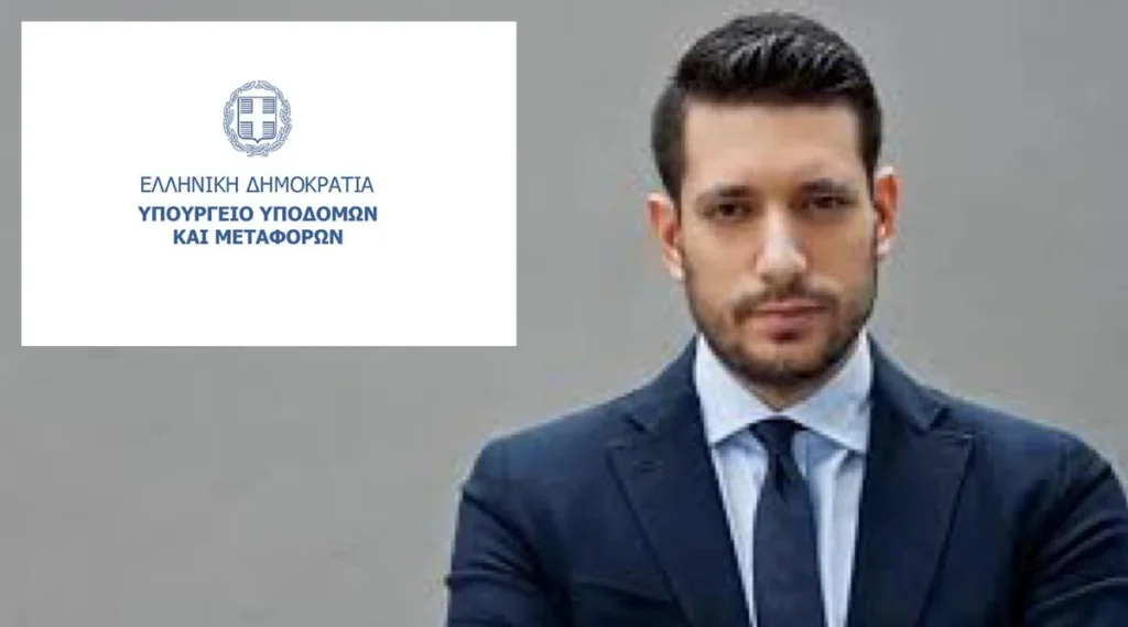 Ε.Β.Ε.Π.: Υπόμνημα Προτάσεων στον Αναπληρωτή Υπουργό Υποδομών και Μεταφορών, Κωνσταντίνο Κυρανάκη