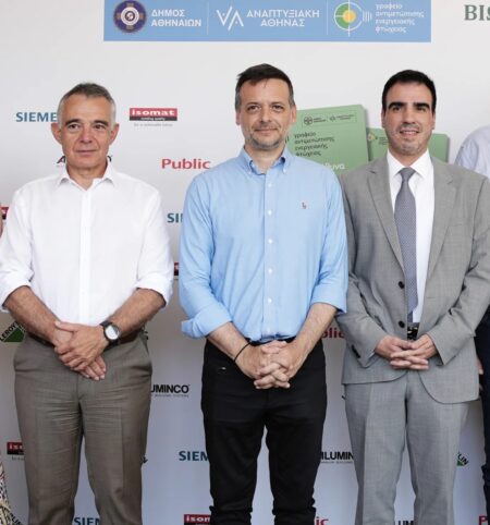 Siemens: Υποστήριξη ενεργειακά ευάλωτων νοικοκυριών του Δήμου Αθηναίων