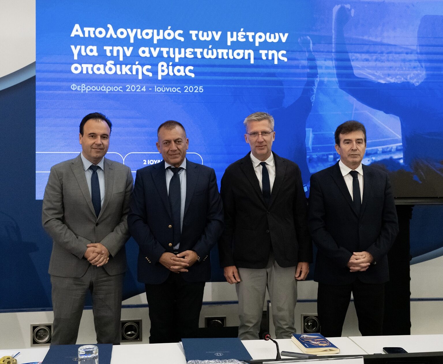 Αποδοτική η πολιτική για την αντιμετώπιση της οπαδικής βίας, με ορατά αποτελέσματα
