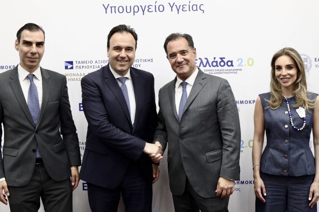 Συνέντευξη Τύπου για το Ψηφιακό Εργαλείο Αξιολόγησης της Εμπειρίας του Ασθενή στο ΕΣΥ