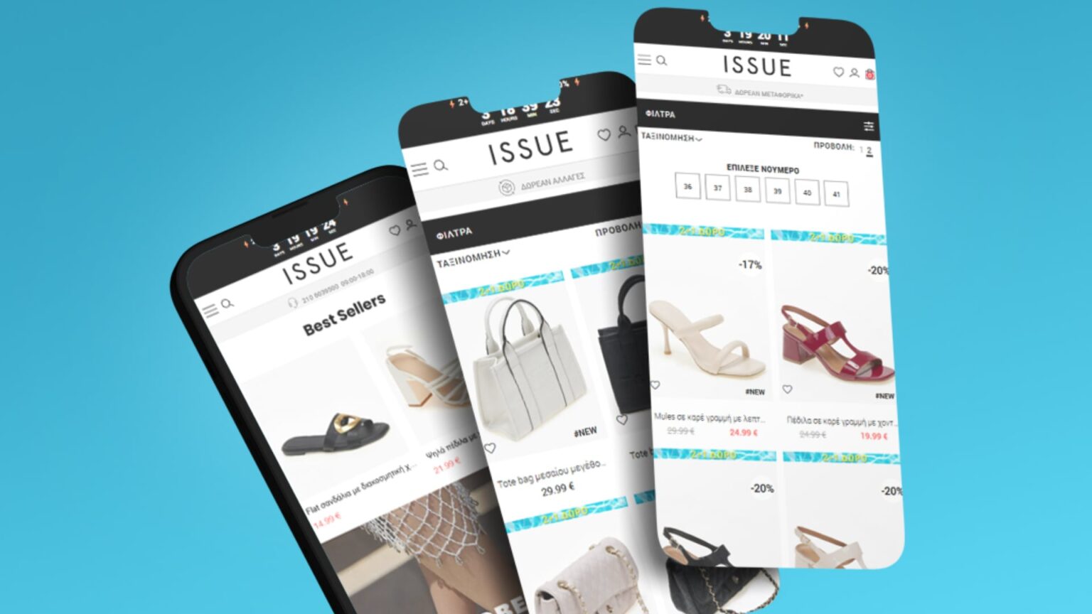Το Issue.gr αναθέτει σε Wizard και eTURN την ενιαία στρατηγική ανάπτυξη του Omnichannel οικοσυστήματός του