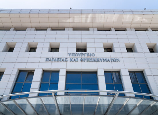 Σχεδόν 9.200 οι επιτυχόντες στις Εξετάσεις του Κρατικού Πιστοποιητικού Γλωσσομάθειας