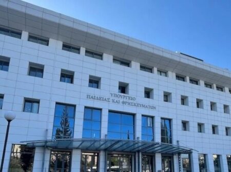 Έκπτωση 30% στα αεροπορικά εισιτήρια για νεοδιόριστους εκπαιδευτικούς