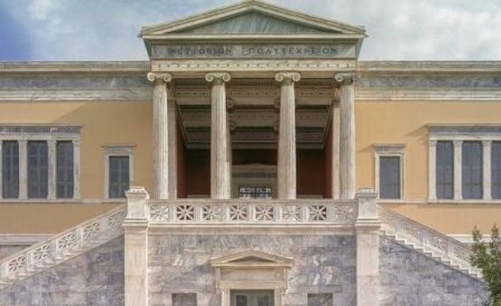 Υπ. Παιδείας: Χρηματοδότηση 681.551 ευρώ στο ΕΜΠ για συντήρηση των κτηριακών υποδομών