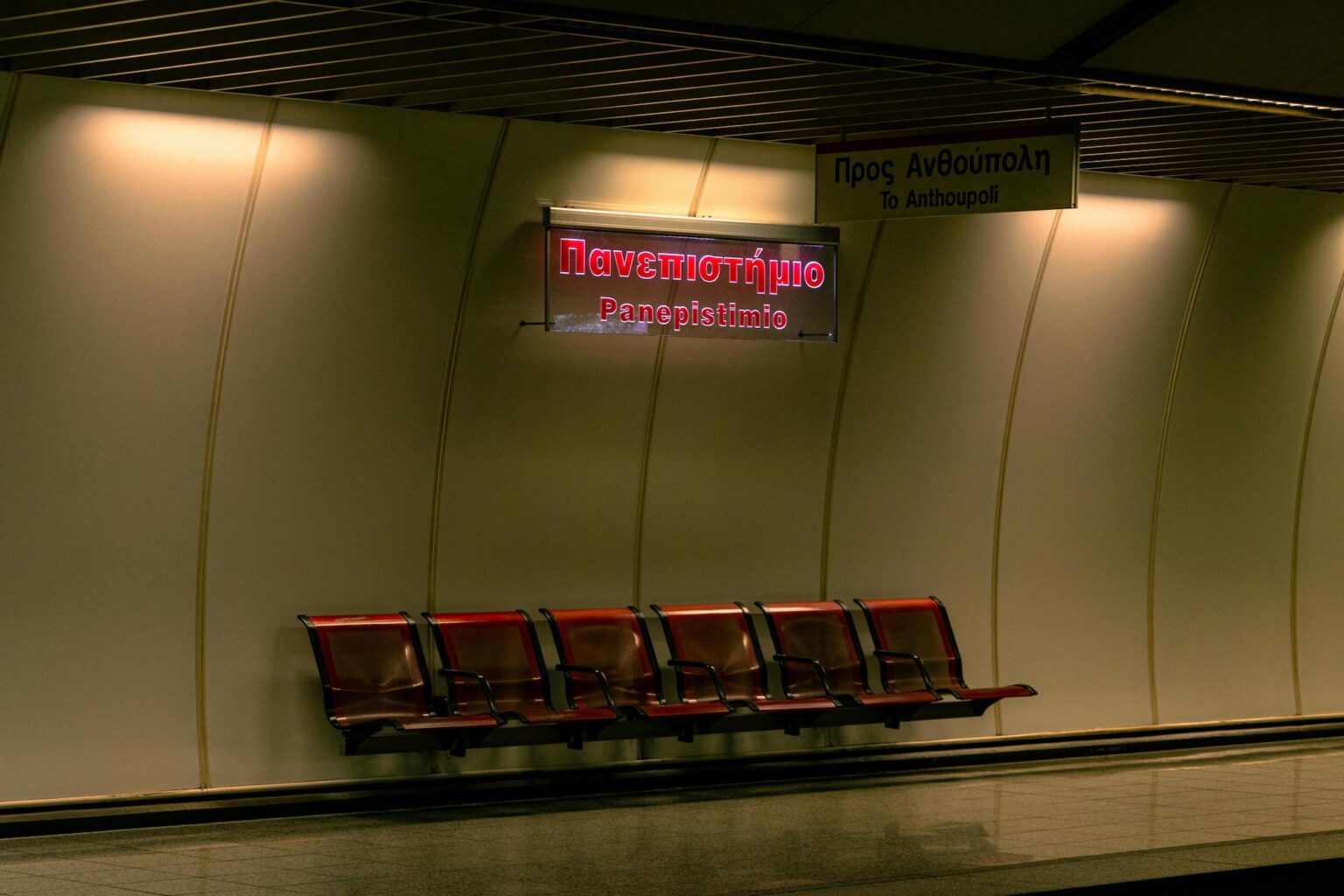 Μετρό, Τραμ και Λεωφορεία όλο το 24ωρο κάθε Σάββατο στην Αθήνα