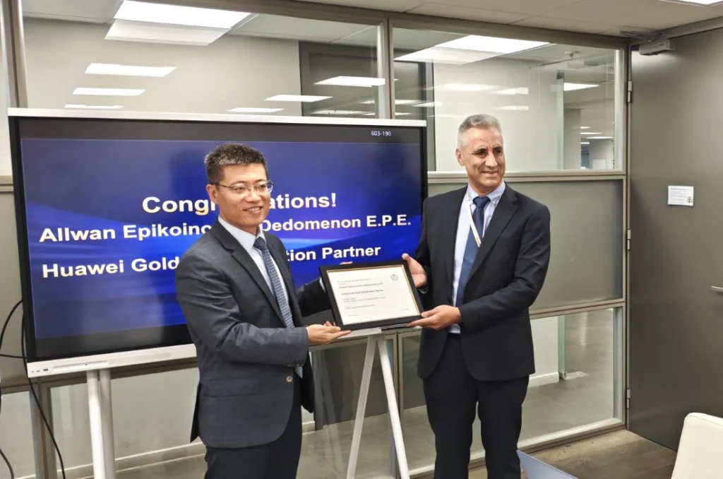 Huawei: Επεκτείνει την παρουσία της με την Allwan ως Gold Distribution Partner για το eKit