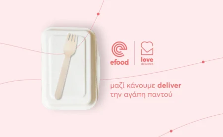 efood: Γεύματα αγάπης σε παιδιά και οικογένειες, μέσα από το πρόγραμμα ‘Love Delivered’