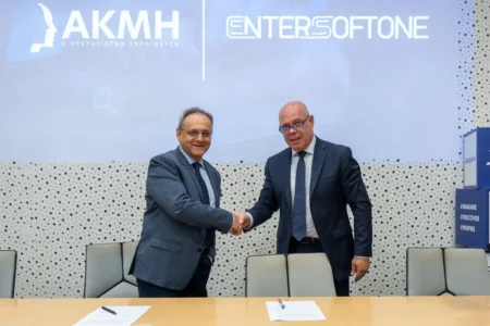 ΑΚΜΗ και ENTERSOFTONE: Υπογράφουν τη δημιουργία νέας γενιάς εξειδικευμένων ταλέντων