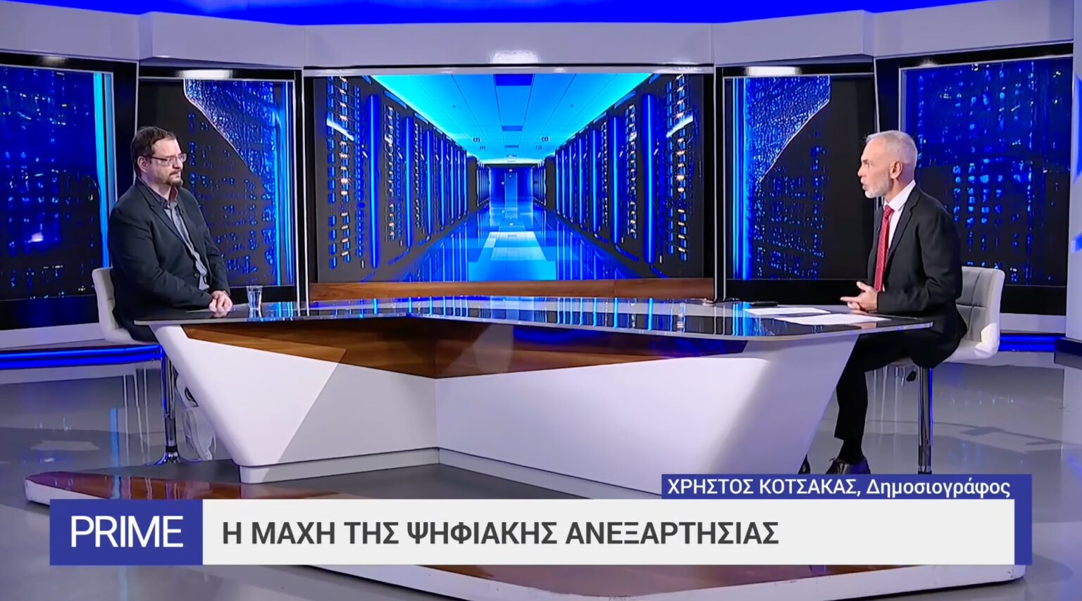 Η ψηφιακή εξάρτηση της Ευρώπης, η πρόκληση της AI και το μέλλον – Όσα είπαμε στο ΕΡΤ News
