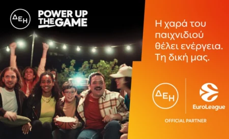 ΔΕΗ και Euroleague συνεχίζουν τη συνεργασία τους για 2η χρονιά