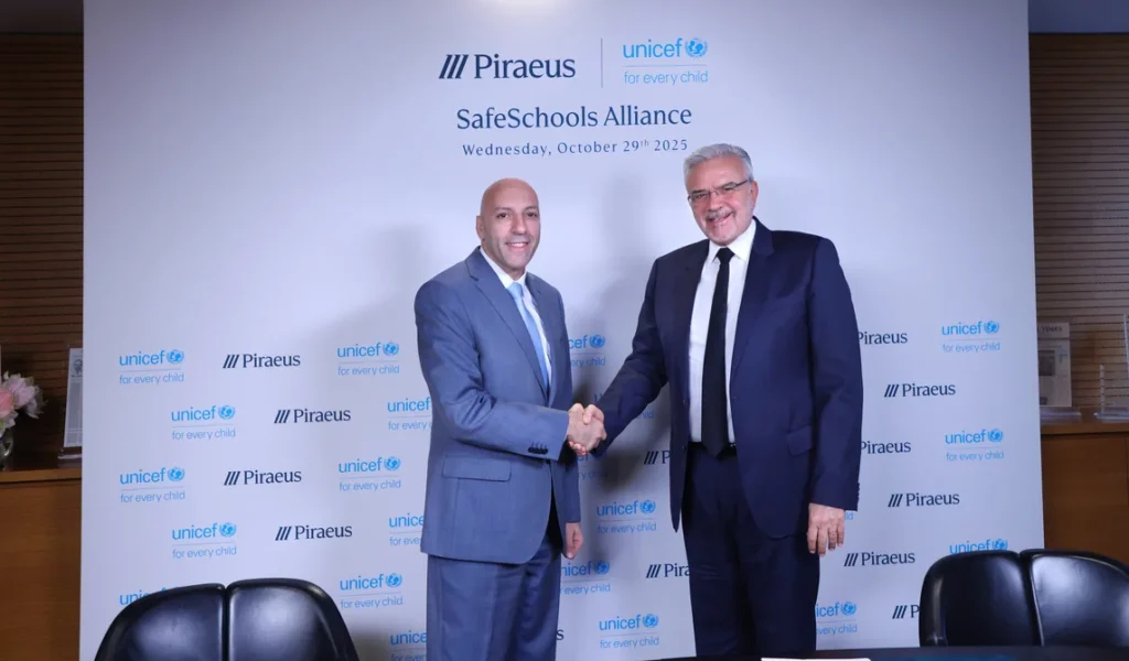 Πειραιώς και UNICEF: Ενώνουν τις δυνάμεις τους για την πρόληψη του σχολικού εκφοβισμού