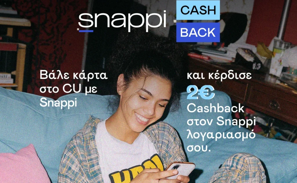 Επέκταση συνεργασίας Snappi και Vodafone CU με 2€ cashback σε κάθε ανανέωση υπολοίπου