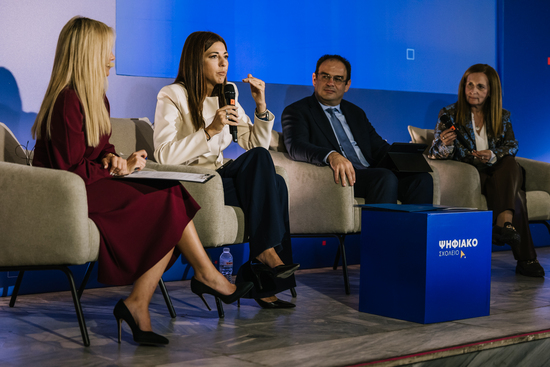 Σοφία Ζαχαράκη: «Θέτουμε την τεχνολογία στην υπηρεσία της Εκπαίδευσης και της γνώσης»