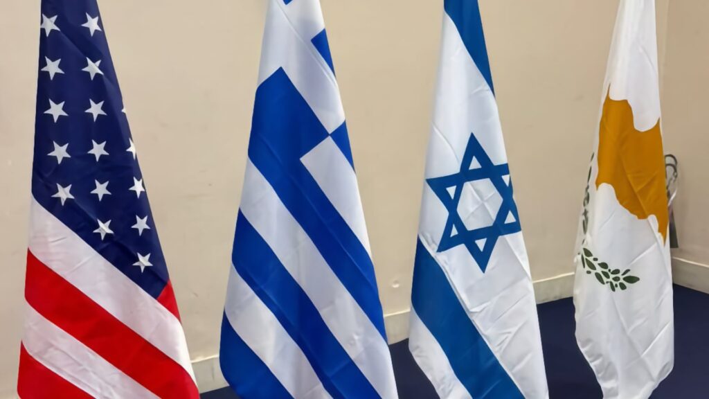 ΗΠΑ, Ελλάδα, Κύπρος και Ισραήλ εμβαθύνουν την ενεργειακή συνεργασία