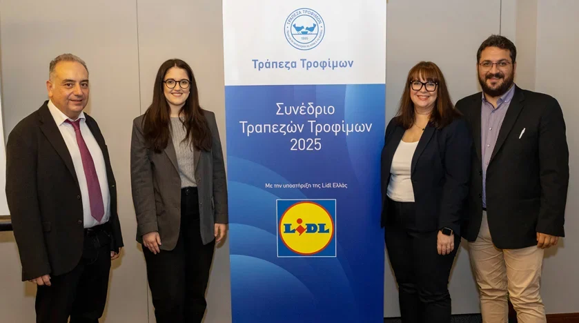 Lidl: Στηρίζει την Τράπεζα Τροφίμων και συμμετέχει στο 5ο Συνέδριο Τραπεζών Τροφίμων Ελλάδας