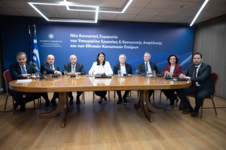 ΥΠΕΚΑ: Υπεγράφη Κοινωνική Συμφωνία Κυβέρνησης και Εθνικών Κοινωνικών Εταίρων