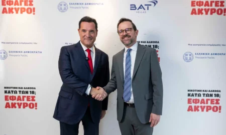 ΒΑΤ: Με σύμμαχο το ΑΙ η προστασία των ανηλίκων από προϊόντα καπνού και αλκοόλ