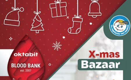 Oktabit: Δράσεις Εθελοντισμού και Προσφοράς