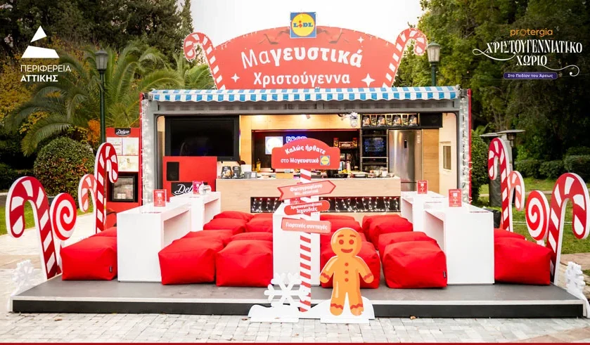 Η Lidl Ελλάς φέρνει τα πιο Μαγευστικά Χριστούγεννα στο κέντρο της Αθήνας!