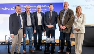 ΕΡΓΑΝΗ ΙΙ – ΑΡΙΑΔΝΗ: Μειώνουμε τη γραφειοκρατία, βελτιώνουμε την εργασία