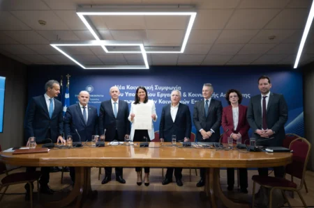 ΥΠΕΚΑ: Σε δημόσια διαβούλευση το Σχέδιο Νόμου των Συλλογικών Συμβάσεων Εργασίας