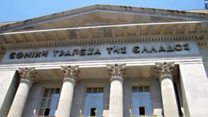 Πώς λειτουργεί το νέο Κεντρικό Μητρώο Πιστώσεων της ΤτΕ