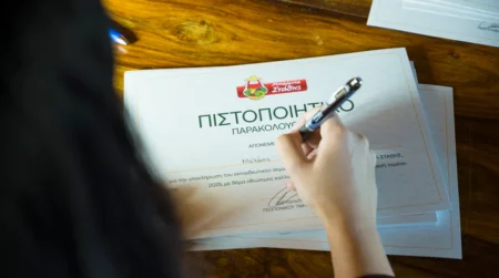 Η ΜΠΑΡΜΠΑ ΣΤΑΘΗΣ συνεχίζει το εκπαιδευτικό πρόγραμμα κατάρτισης των συνεργαζόμενων παραγωγών της