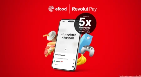 efood: Συνεργασία με τη Revolut. Το Revolut Pay ενσωματώνεται στις επιλογές πληρωμής