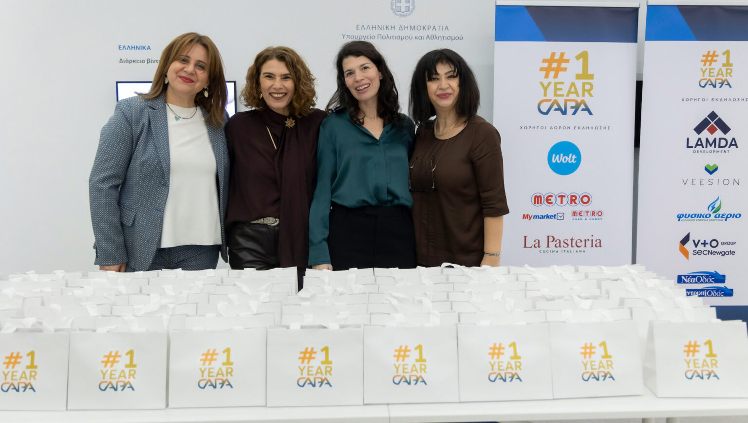 CAPA: Ένας χρόνος από την ίδρυσή της